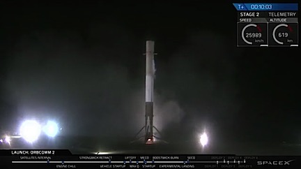 Rocket Booster